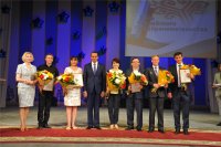 26 мая состоялось торжественное мероприятие, посвященное Дню российского предпринимательства 26 мая состоялось торжественное мероприятие, посвященное Дню российского предпринимательства