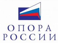 с 9 по 11 сентября 2016 г. состоится ежегодный Федеральный бизнес-форум «Слет успешных предпринимателей – 2016»