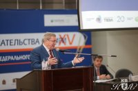 Делегация Чувашской Республики приняла участие в XV межрегиональном Форуме предпринимательства Сибири