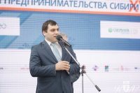 Делегация Чувашской Республики приняла участие в XV межрегиональном Форуме предпринимательства Сибири