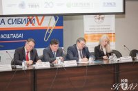 Делегация Чувашской Республики приняла участие в XV межрегиональном Форуме предпринимательства Сибири