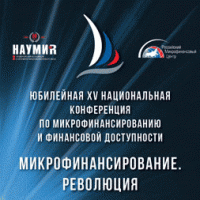 Исполнительный директор АНО "АПМБ" Маслов А.В. принимает участие в XV Национальной конференции по микрофинансированию и финансовой доступности "Микрофинансирование. Революция", которая проходит с 16 по 18 ноября в Санкт-Петербурге Исполнительный директор АНО "АПМБ" Маслов А.В. принимает участие в XV Национальной конференции по микрофинансированию и финансовой доступности "Микрофинансирование. Революция", которая проходит с 16 по 18 ноября в Санкт-Петербурге