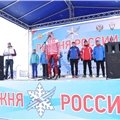 Сотрудники АНО "АПМБ" приняли участие в празднике здоровья и спорта Сотрудники АНО "АПМБ" приняли участие в празднике здоровья и спорта