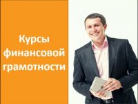 вниманию предпринимателей! Банк России проводит бесплатные вебинары для повышения финансовой грамотности предпринимателей вниманию предпринимателей! Банк России проводит бесплатные вебинары для повышения финансовой грамотности предпринимателей