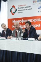 Исполнительный директор АНО "АПМБ" Александр Маслов принял участие в работе IV-го Южнороссийского микрофинансового форума "Микрофинансирование-2017. Новейшая история", проходившем 7-8 июня в Ростове-на-Дону Исполнительный директор АНО "АПМБ" Александр Маслов принял участие в работе IV-го Южнороссийского микрофинансового форума "Микрофинансирование-2017. Новейшая история", проходившем 7-8 июня в Ростове-на-Дону
